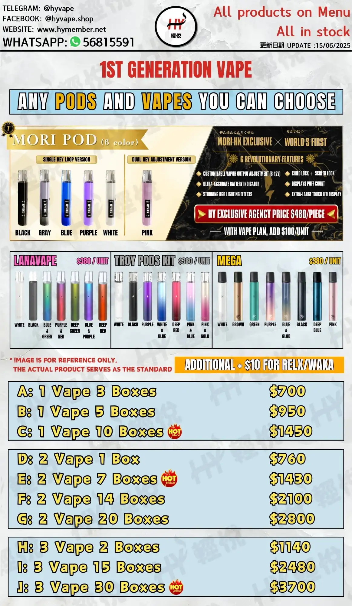 RELX 1 Package PlanHK E-Cig. and Pod online Store