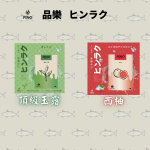 日本PINO煙彈(RELX 一代經典通用彈)(3種口味)(品樂)