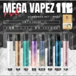 MEGA VAPEZ] [MEGA 1代電子煙機 【Mega Vapez】 | 大/細煙量 | 3.2v] 封面圖片，展示時尚設計、多種電壓模式與智能震動提醒的高性能電子煙機。