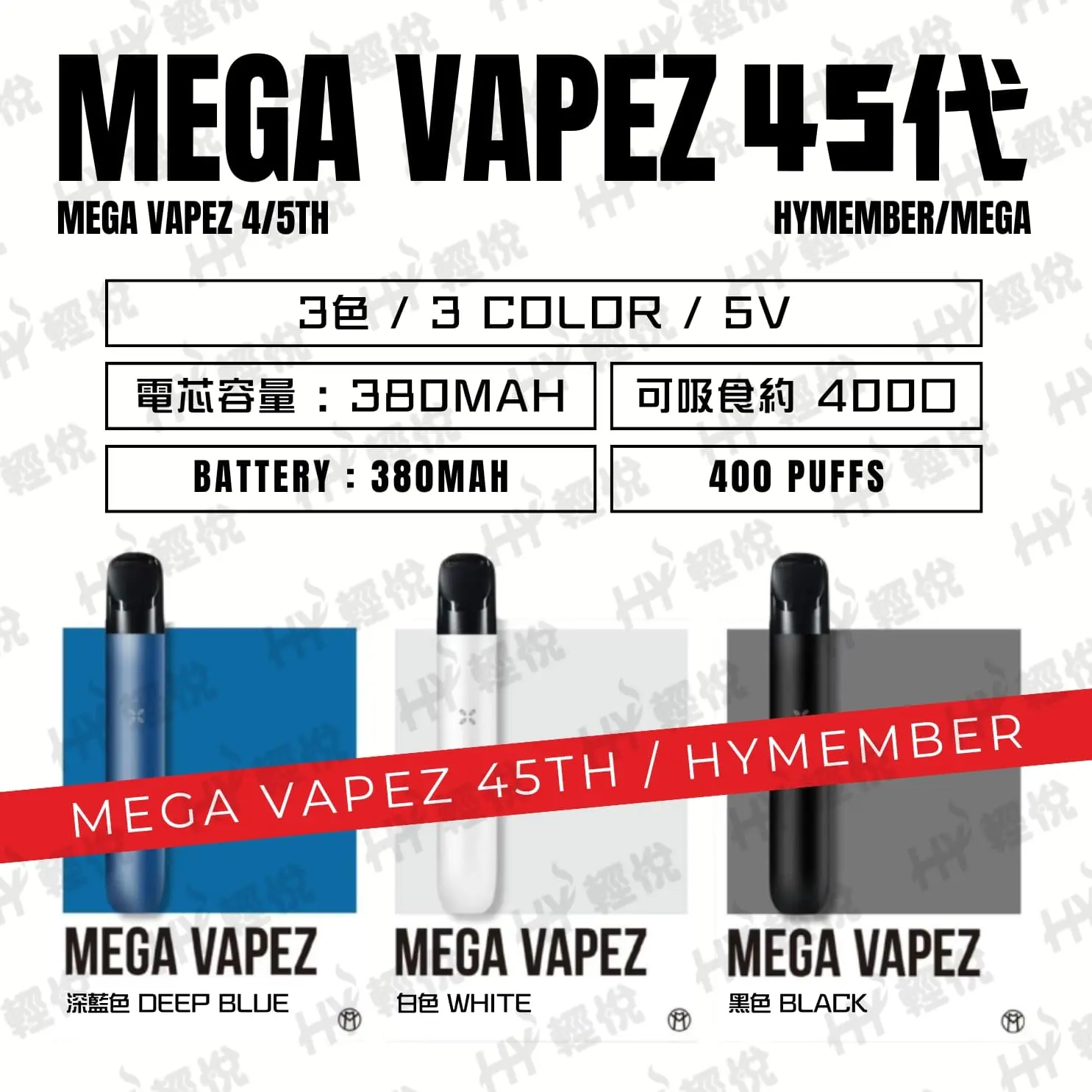 stealth vape Chain Vapez E-Liquid 100ML main image 1