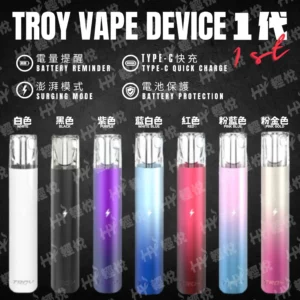 Pink And Gold  - RELX Vape HY