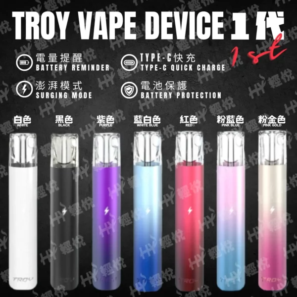 Recommended electronic cigarette machine for beginners - RELX Vape HY