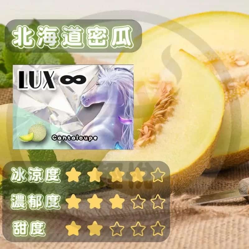 lux-pods-relx-infinity-compatible-pods-cantaloupe