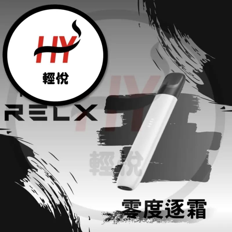 RELX-vape-relx-infinity-compatible-vape-white-color