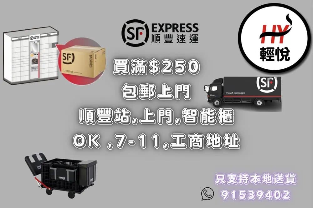 sf express