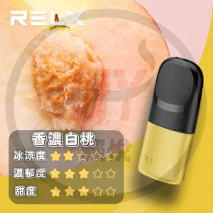 RELX 4 PodsHK E-Cig. and Pod online Store