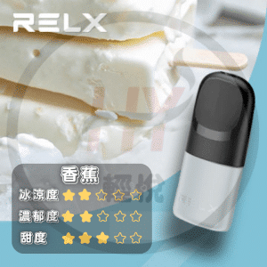 RELX 4 PodsHK E-Cig. and Pod online Store RELX 4 PodsHK E-Cig. and Pod online Store