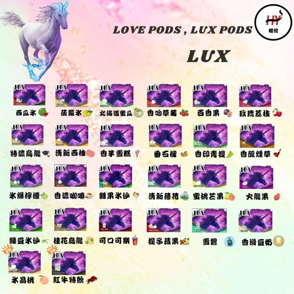 lux-pods-relx-classic-compatible-pods-all-flavors