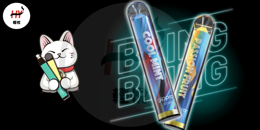 where to buy disposable vape in japan GIPPRO Vape | GIPPRO Disposable Vape main image 0