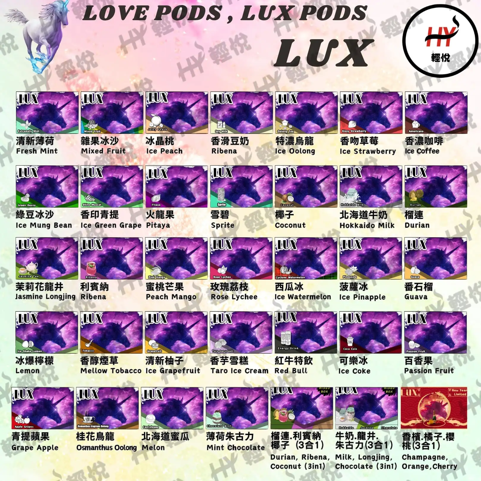 LUX RELX 1 PodsHK E-Cig. and Pod online Store LUX RELX 1 PodsHK E-Cig. and Pod online Store
