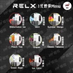 RELX 1代煙彈【經典】封面圖，以先進陶瓷蜂窩線圈技術呈現高質霧化體驗