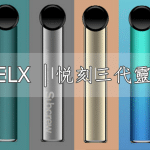 relx-3rd generation cigarette machine-Blue-red-brown-royal blue-white-black
