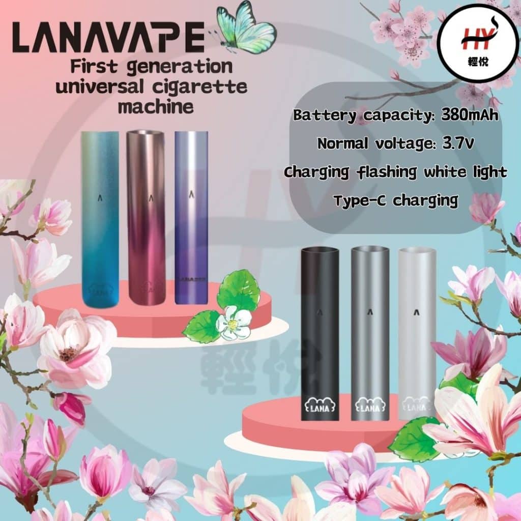 LANA-vape-function