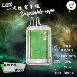 LUX exclusive disposable electronic cigarette (500 puffs) (illuminated cigarette machine)