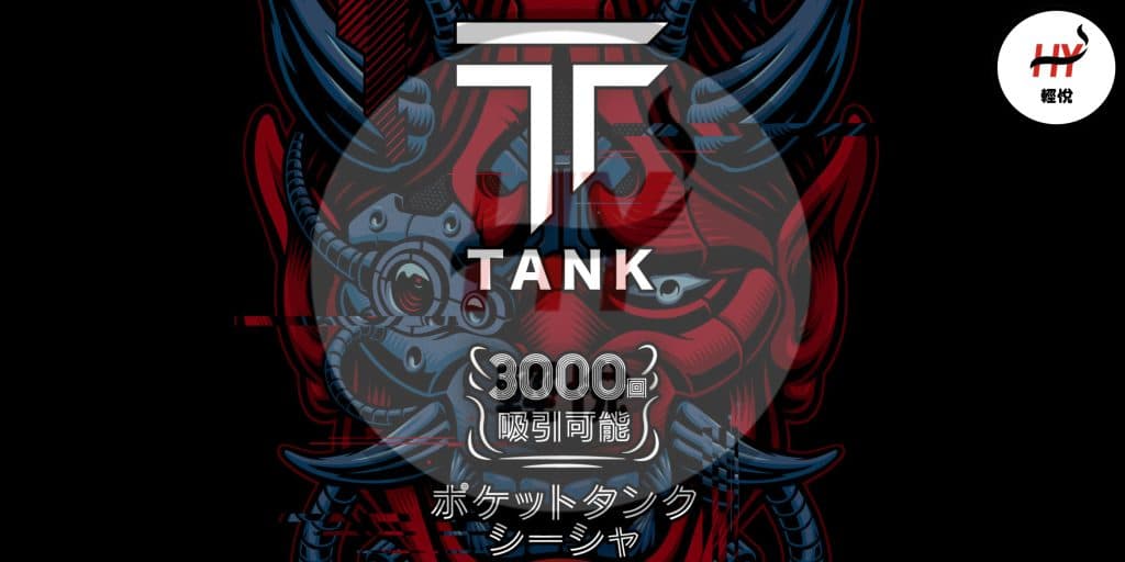 gippor-tank-Disposable-vape