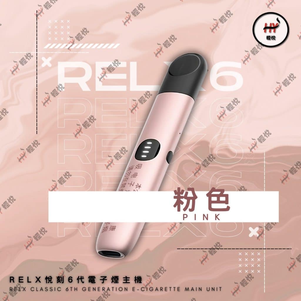 elfbar nachfüll pod läuft aus Relx Infinity 2 Device: A Guide for New Users - Vapes Australia |  Disposable Vapes shop main image 0