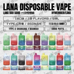LANA Disposable Vape | Disposable Vape HK - HK Vape & Pod Online Store LANA Disposable Vape | Disposable Vape HK - HK Vape & Pod Online Store