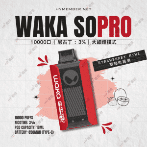 waka vape 10000 puffs The Best Waka SoPro 10000 Puffs Disposable Vape Review