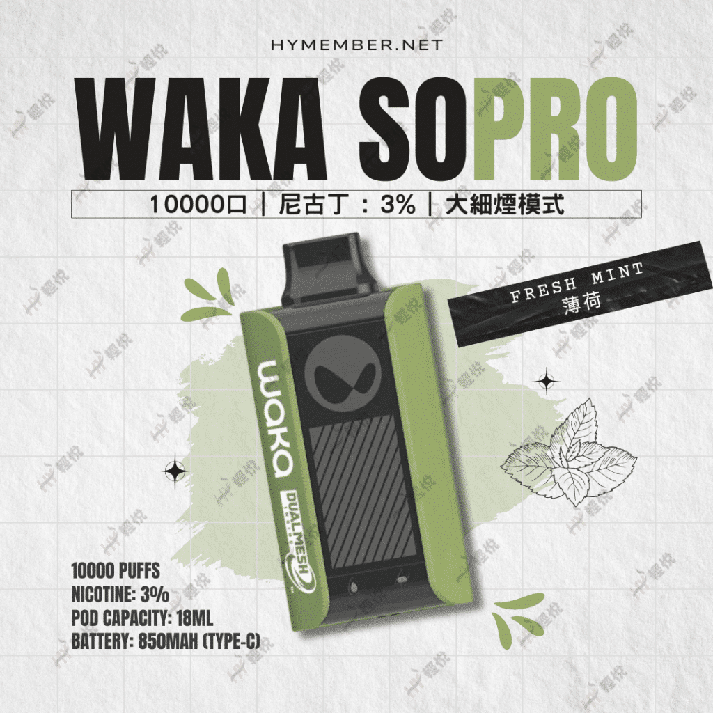 waka vape 10000 puffs WAKA SOPRO 10000 Ports - Overview of Disposable VAPE Products