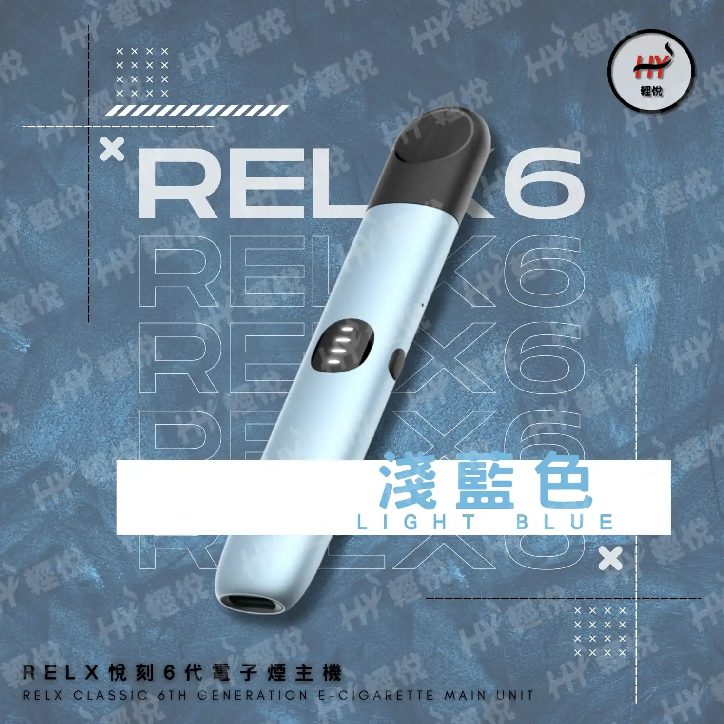 RELX 6 Infinity Pro 2 HK E-Cig. and Pod online Store RELX 6 Infinity Pro 2 HK E-Cig. and Pod online Store