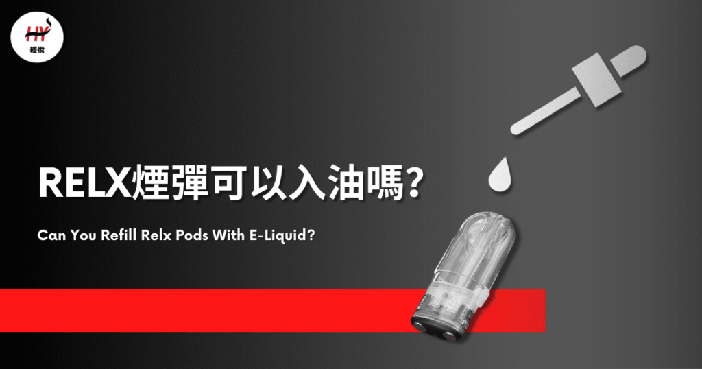 raz tropical storm flavor RELX MAXGO Combo 33K Prefilled Pod Kit Rechargeable Reusable | Fast UK  Dispatch main image 1