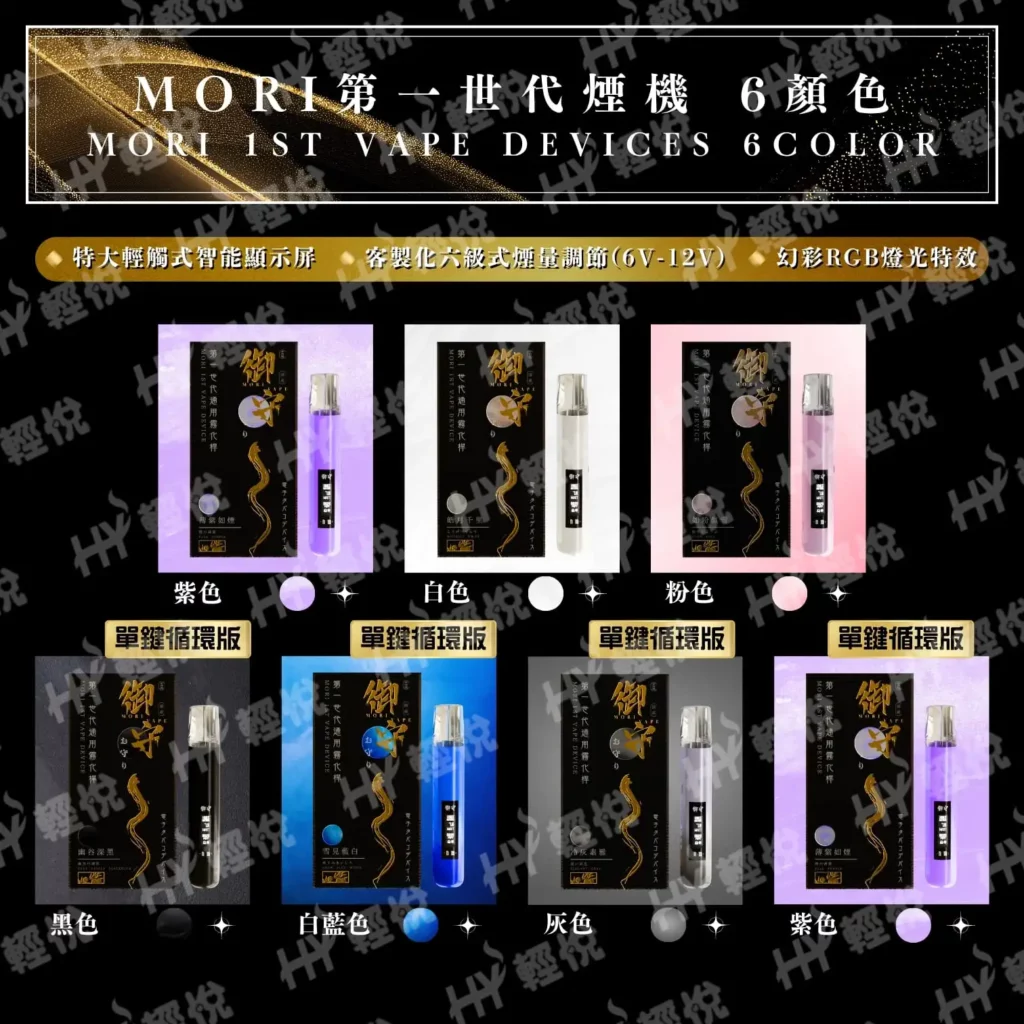 geekvape aegis solo 3 istruzioni RELX Vape Pods｜HK E-Cig. and Pod online Store