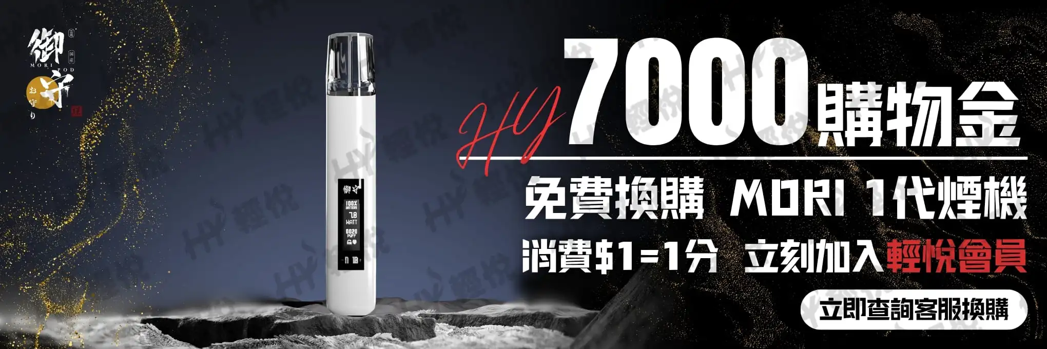 elfbar nachfüll pod läuft aus Best Online Vape Shop - Disposable, E-Liquids, Kits main image 1