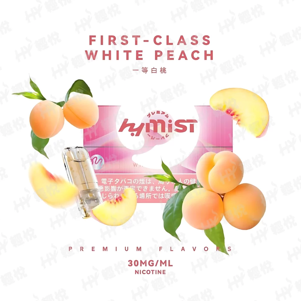 HYMIST 5 迷思煙彈 – 一等白桃口味