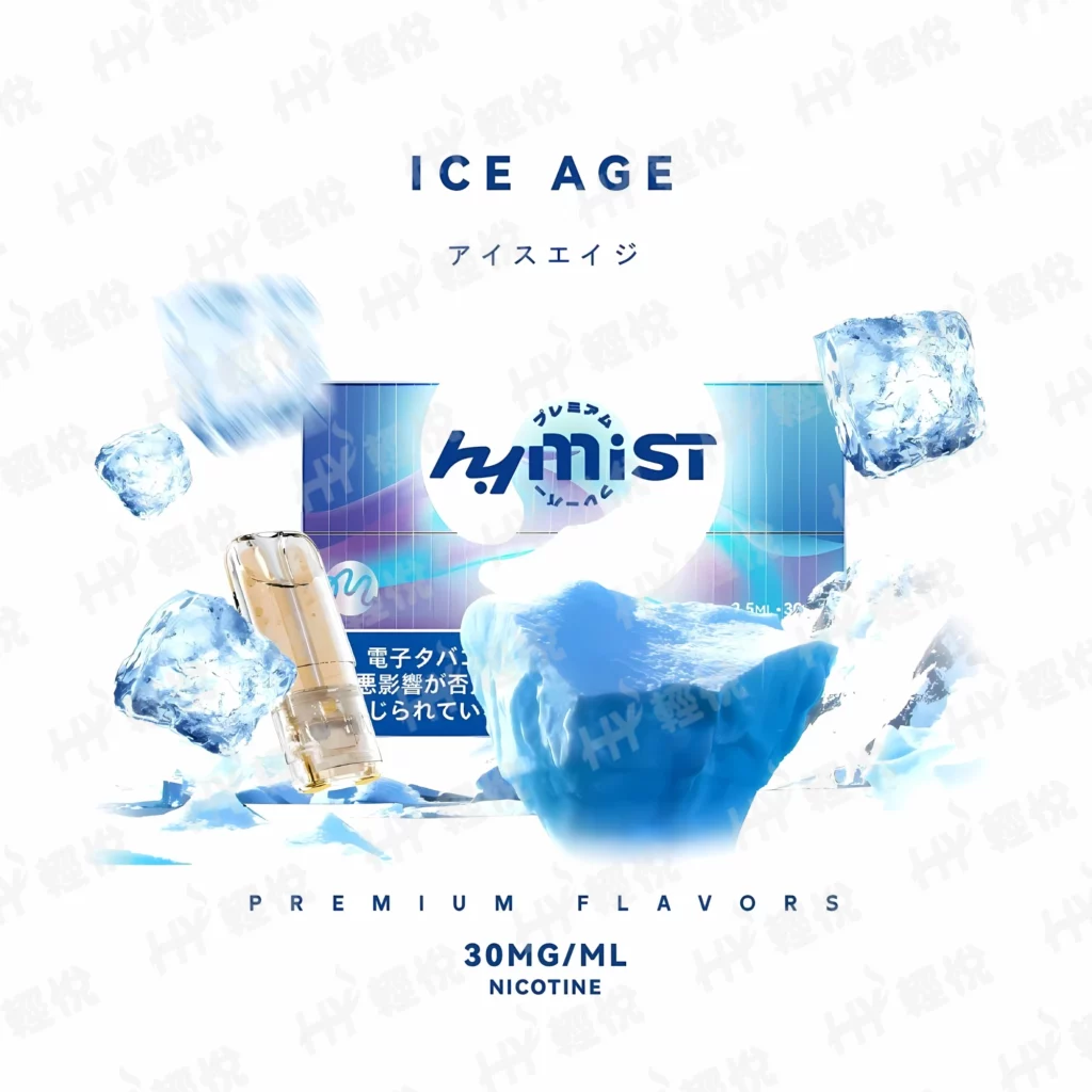 HYMIST 5 迷思煙彈 – 薄荷極涼口味