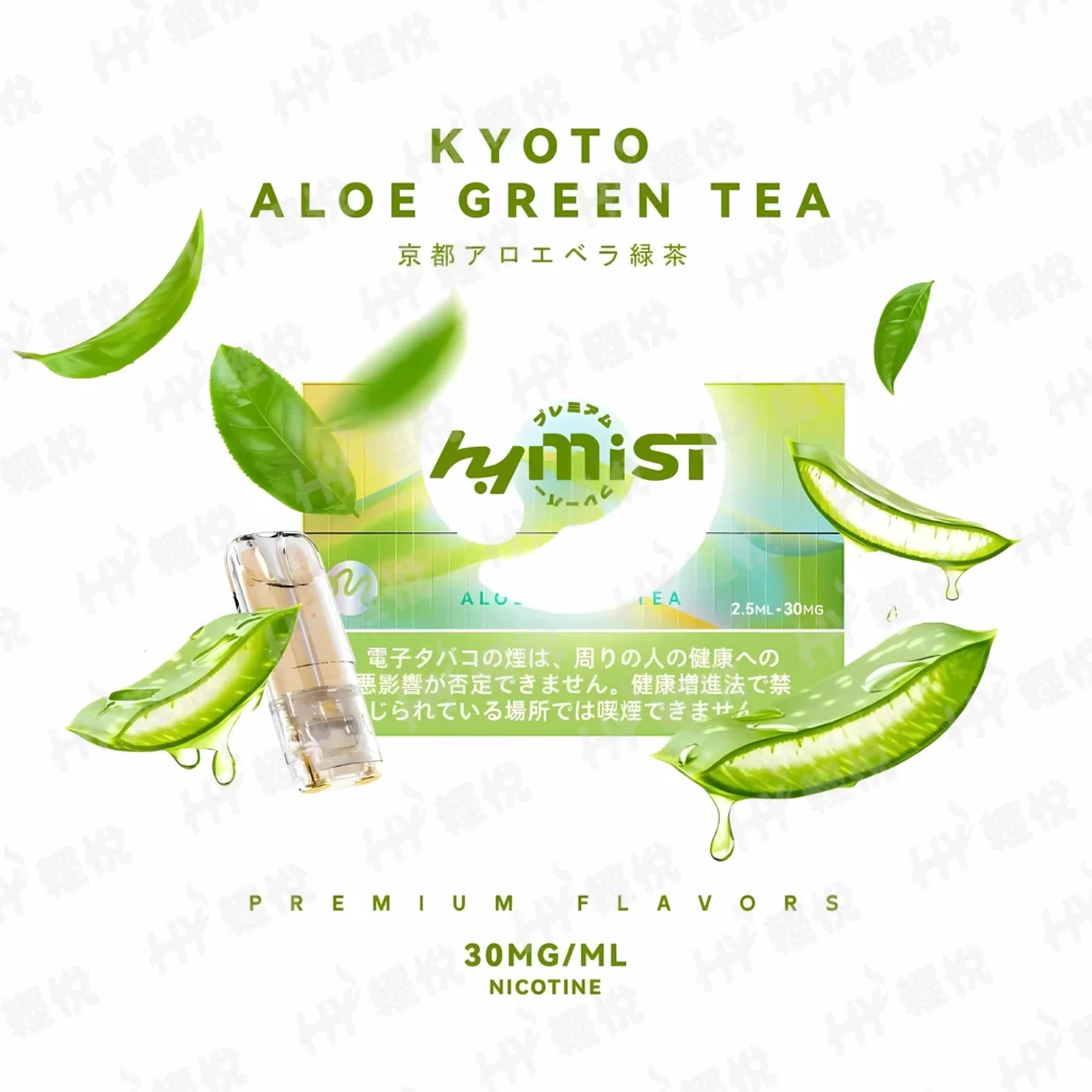 HYMIST 5 迷思煙彈 – 京都蘆薈綠茶口味