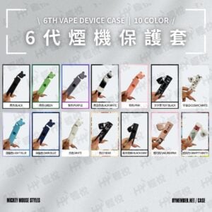 Accessorie | RELX VAPE Device - HK Vape & Pod Online Store