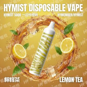HY_HYMIST一次性煙機_檸檬茶