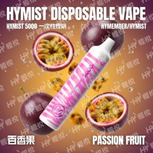 HY_HYMIST一次性煙機_百香果