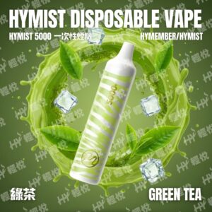 HY_HYMIST一次性煙機_綠茶