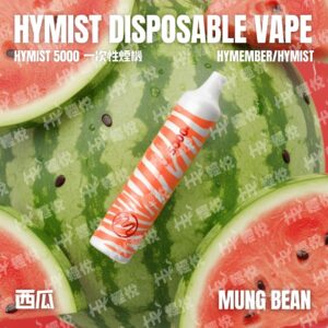 HY_HYMIST一次性煙機_西瓜